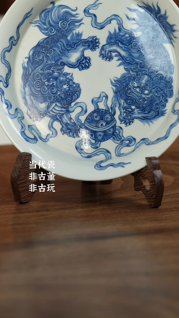 澄怀堂青花双狮壶承