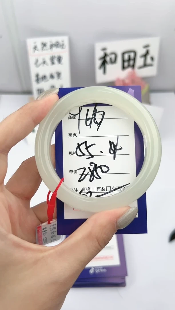 和田玉手镯未镶嵌微色差Y66
