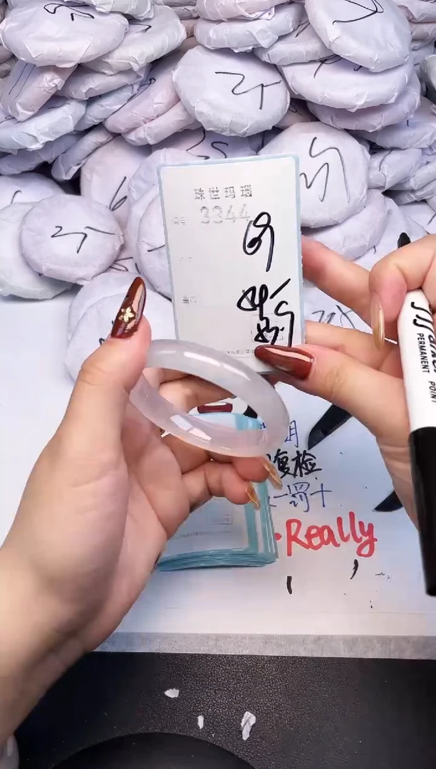 手镯玛瑙/玉髓未镶嵌3344