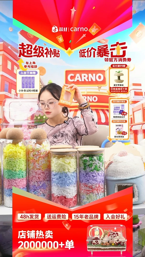 梓*胡萝卜磨牙零食3根