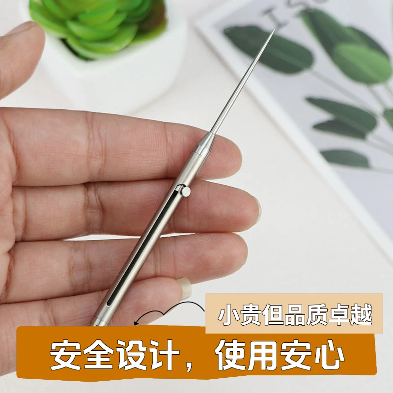 弹簧一体推拉钛合金伸缩小牙签轻巧纯钛牙签筒随身便携防身水果签