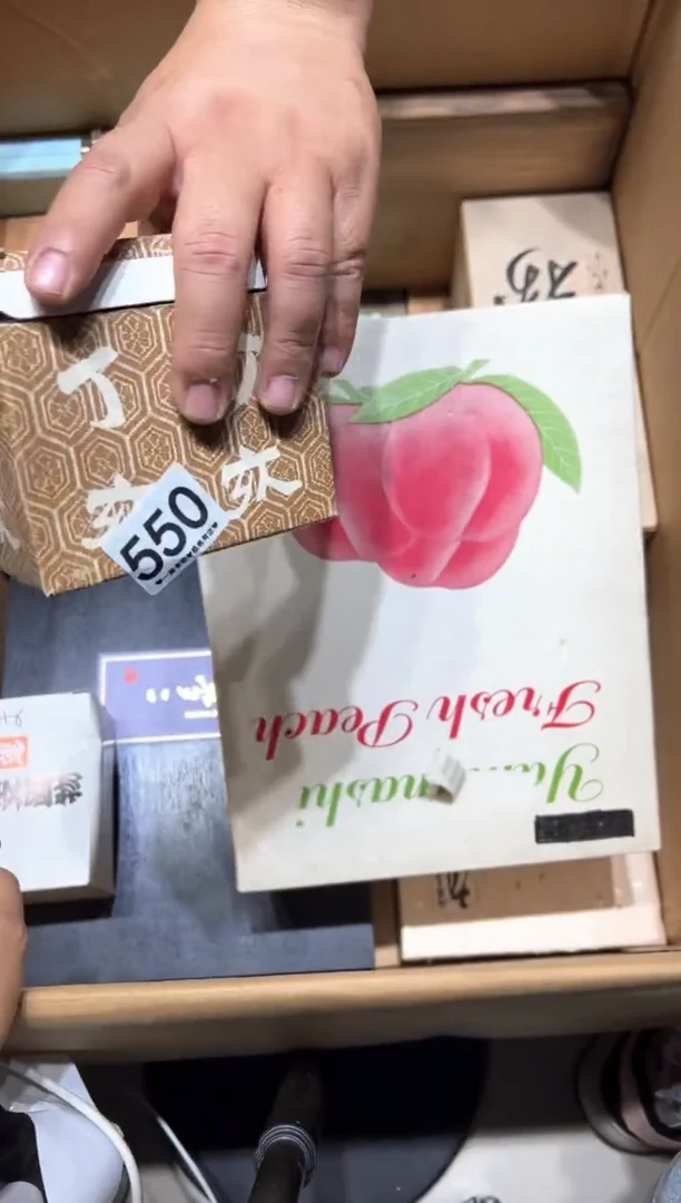 瓷片白*550...........