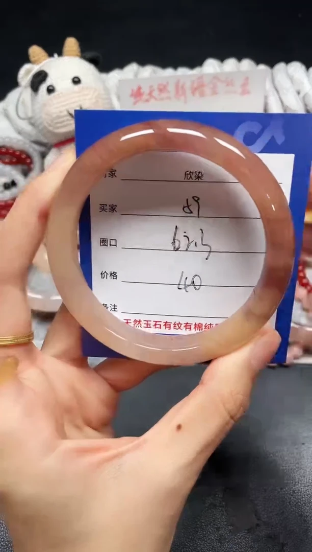 未镶嵌石英质玉手镯59