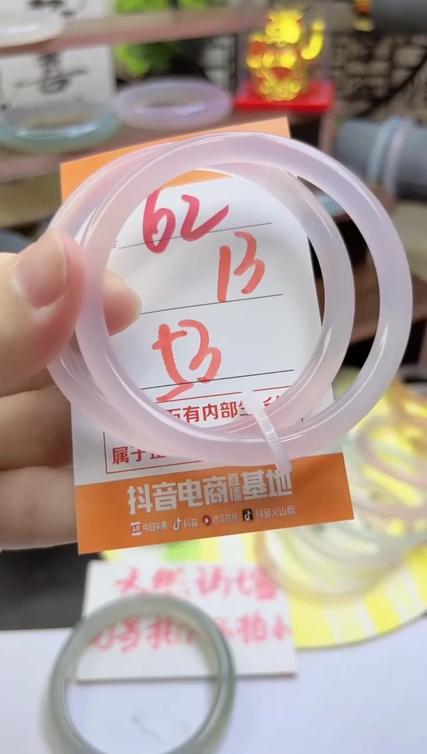 手镯玛瑙/玉髓未镶嵌62