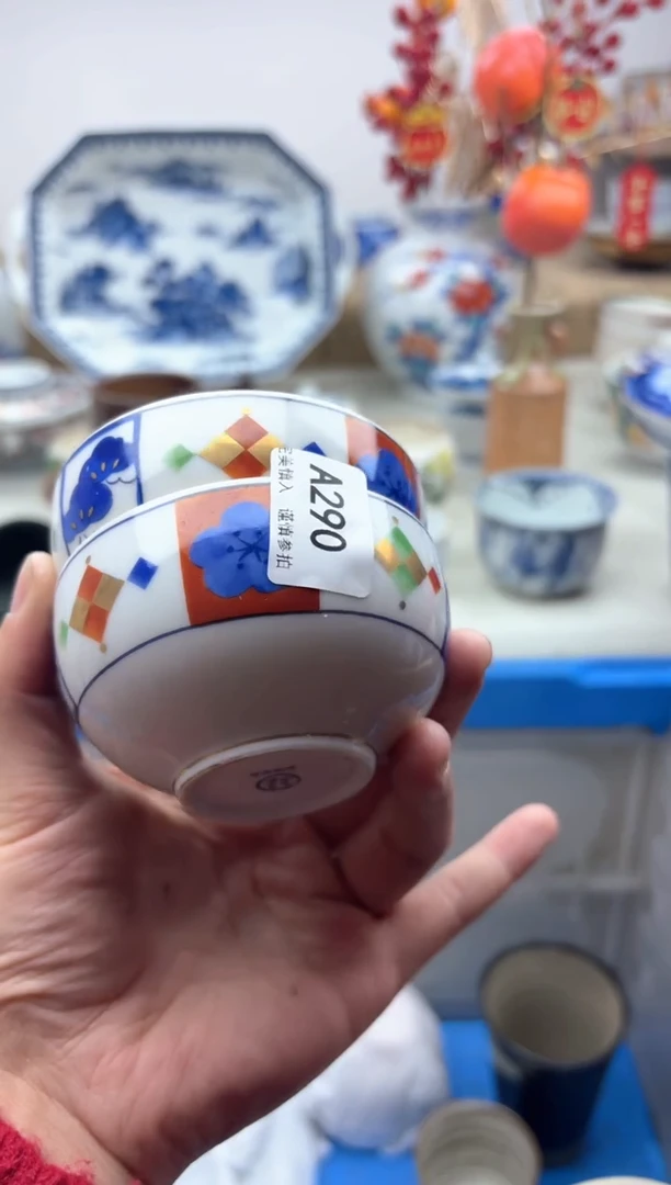 【闪购商品】碟290A............