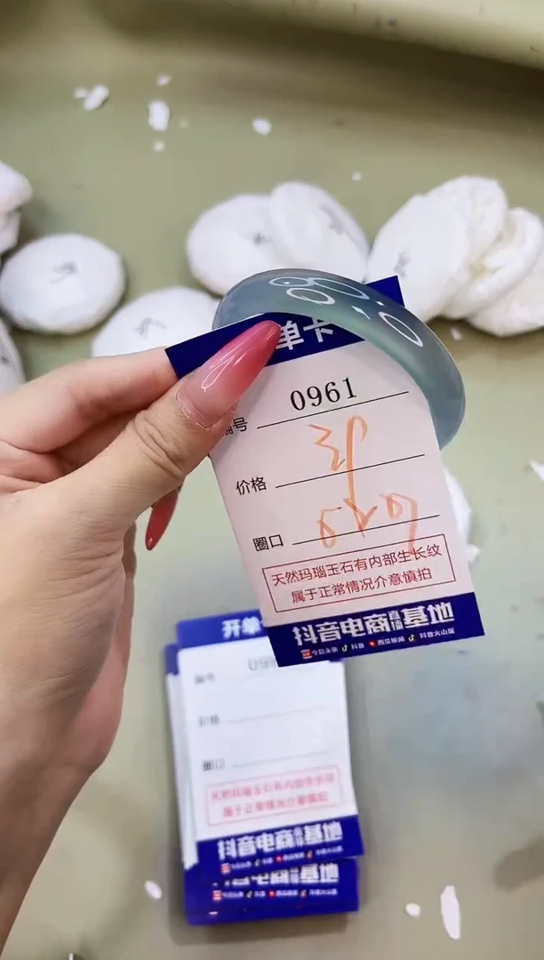 手镯玛瑙/玉髓未镶嵌0961