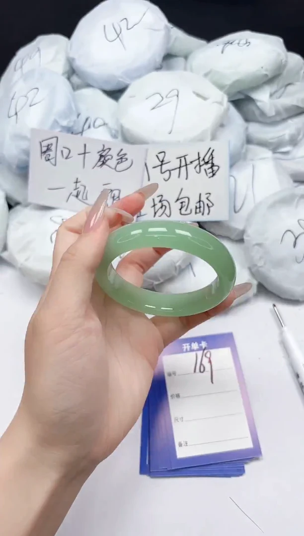 未镶嵌手镯石英质玉169/5455