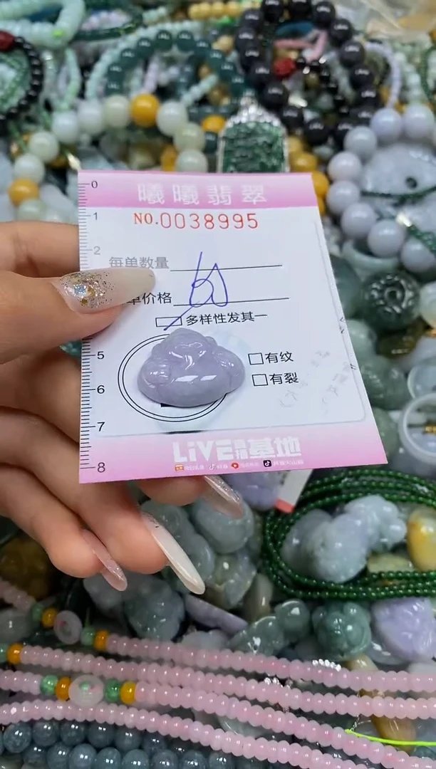 颈饰未镶嵌翡翠闪购0038994多样性发其一