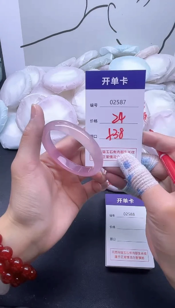 手镯玛瑙/玉髓未镶嵌2587