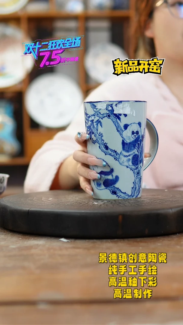 其他陶643景德镇瓷器