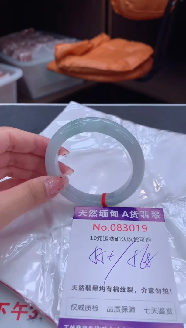 未镶嵌手镯翡翠有纹，完美者勿拍