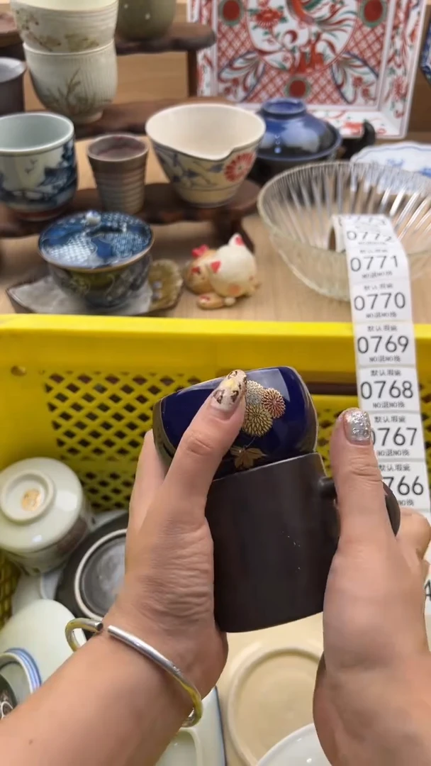 764默认微瑕，满20元包邮