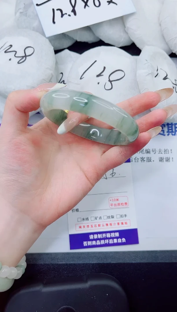 石英质玉手镯未镶嵌56-55