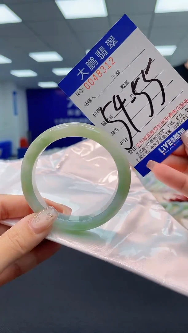 【闪购商品】翡翠手镯未镶嵌AAAAAAAAAA