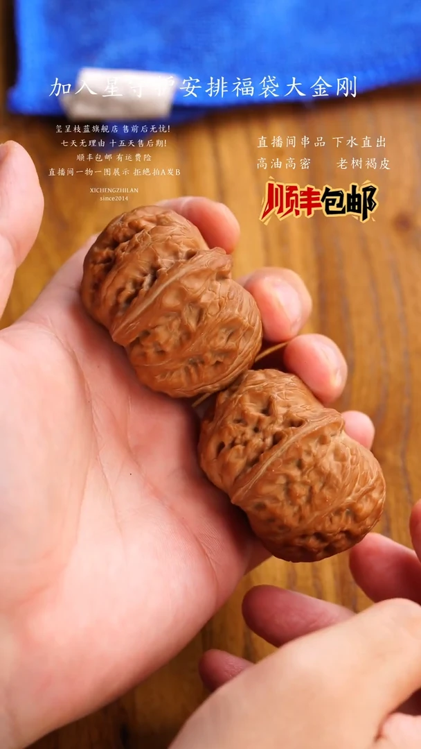 吊坠金刚菩提玺呈枝蓝•元宝48mm