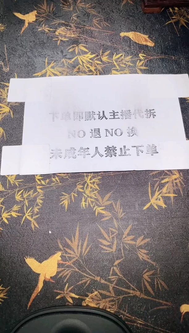 多样式木*纪橘色斗笠流釉
