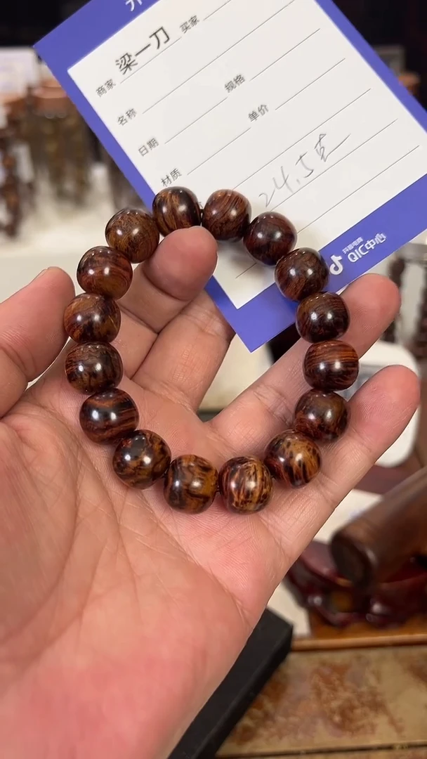 【闪购商品】黄花梨/降香黄檀手串/手链海南黄花梨