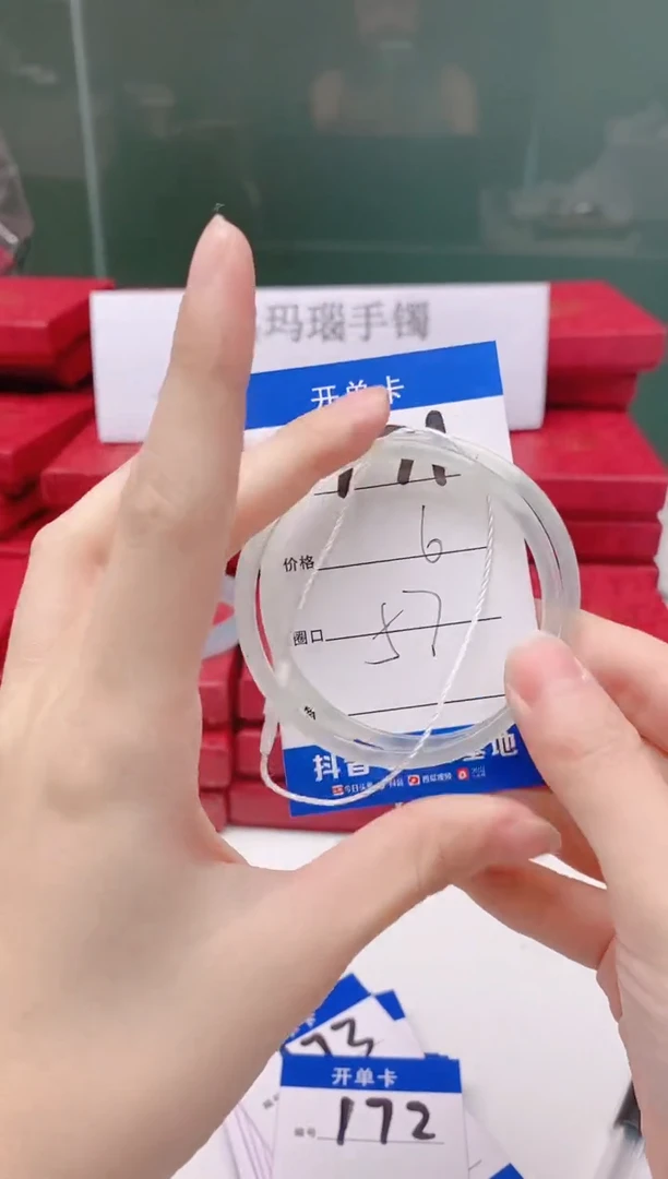 玛瑙/玉髓手镯合金171