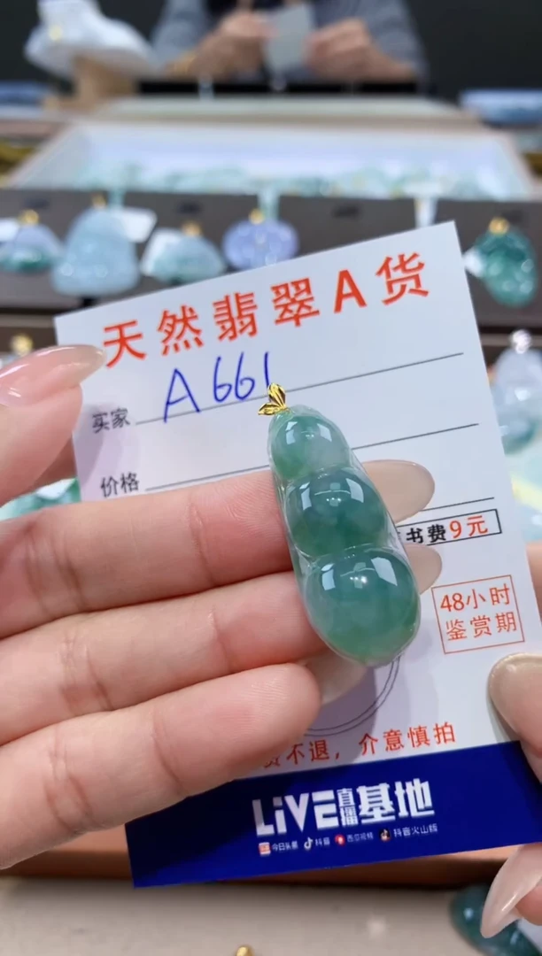 颈饰18K金镶嵌翡翠天然缅甸翡翠A货挂件