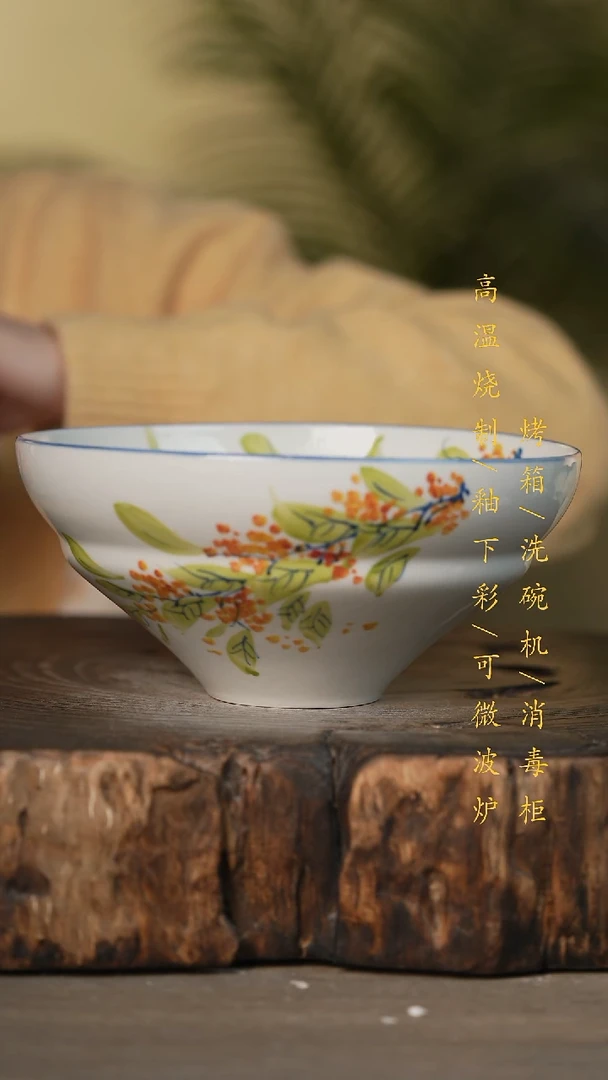 瓷片景德镇高温釉下彩可微波烤箱洗碗机