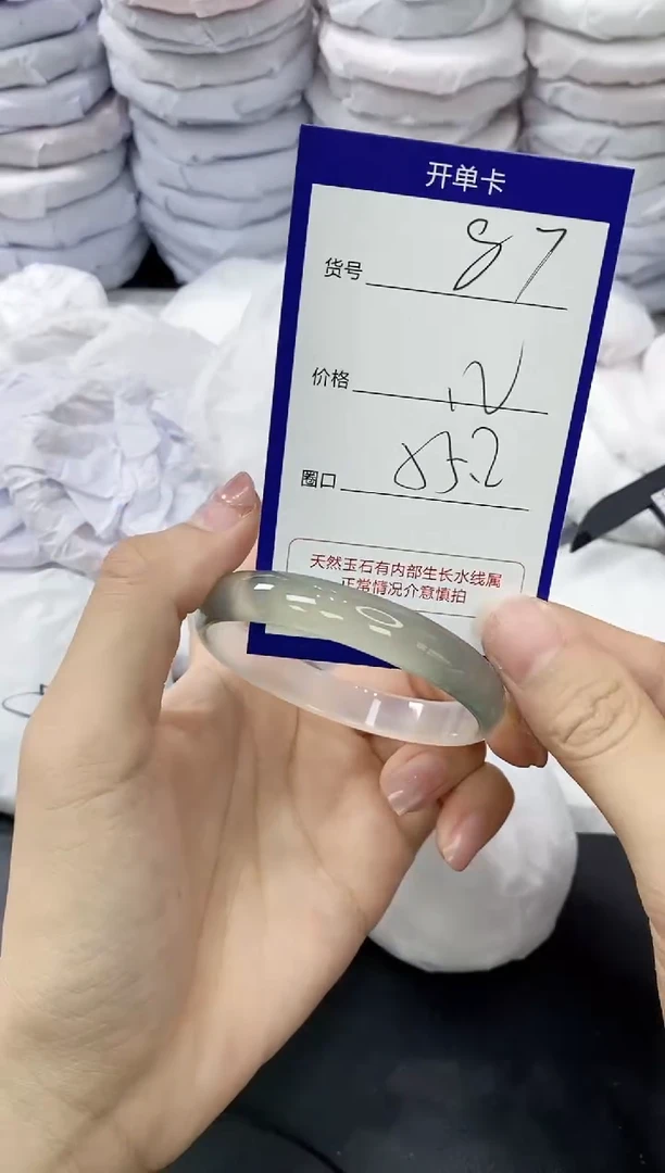 玛瑙/玉髓手镯未镶嵌87