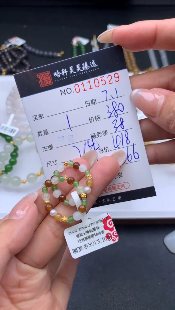 和田玉未镶嵌挂件哈轩  戒指1(多样性发其一)