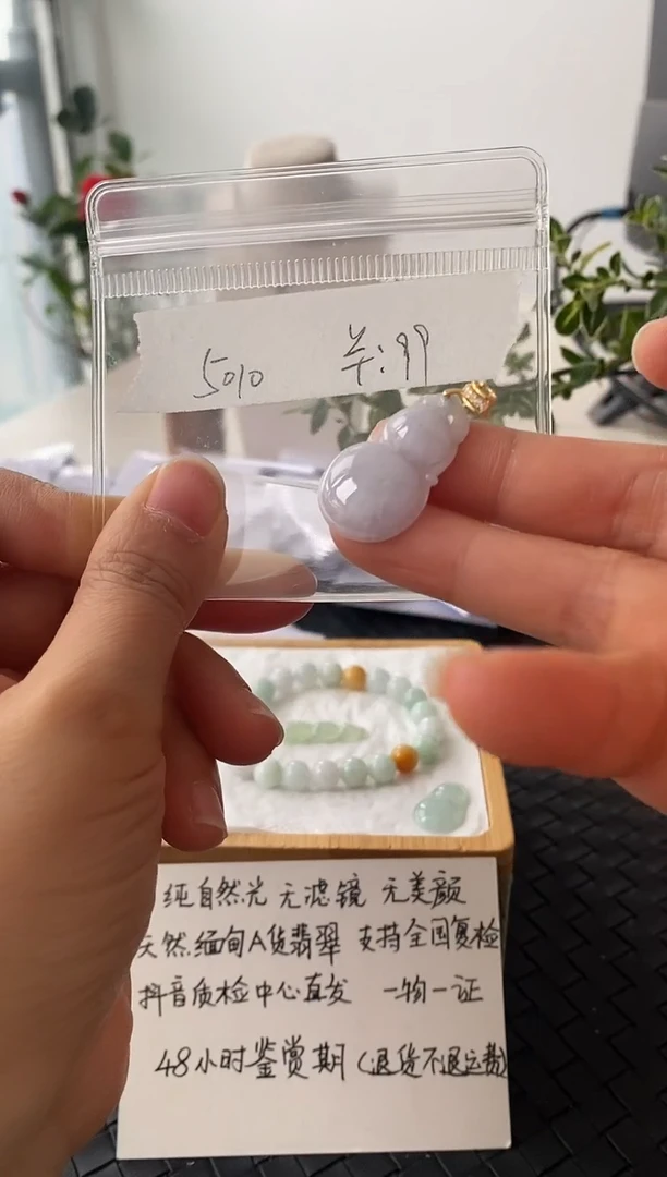 吊坠(不含链)银S925镶嵌翡翠F5010