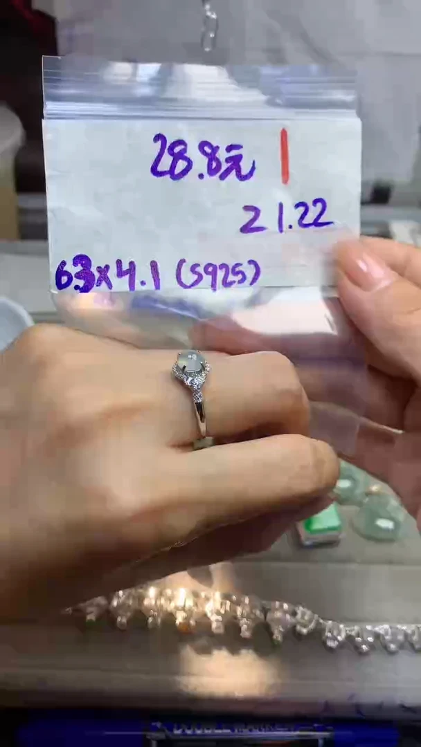 【闪购商品】定制翡翠未镶嵌毛货需精细抛光多样性发货拍一发一