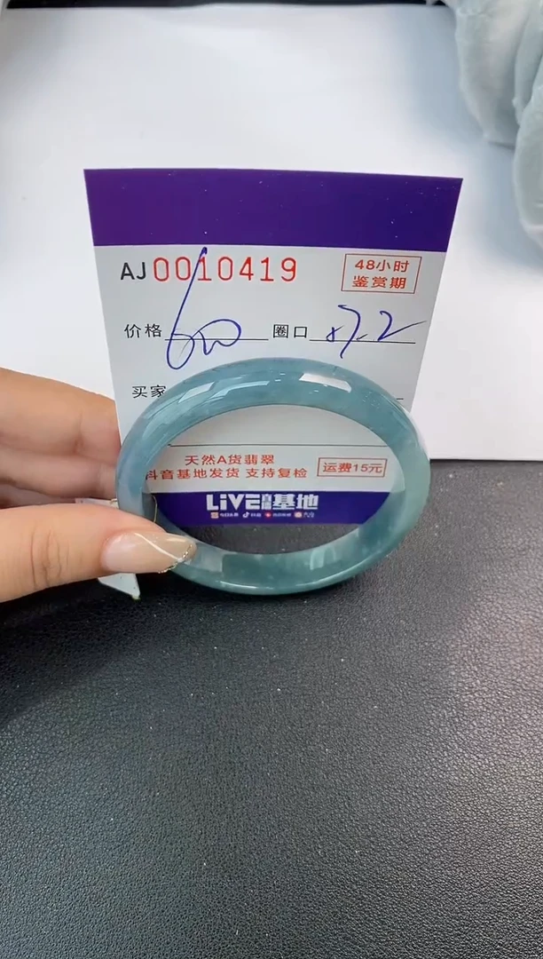 未镶嵌手镯翡翠天然A货翡翠