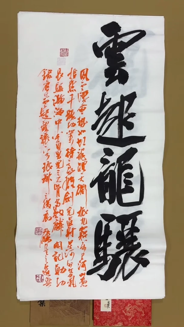 书法冯尚杰老师书法福利