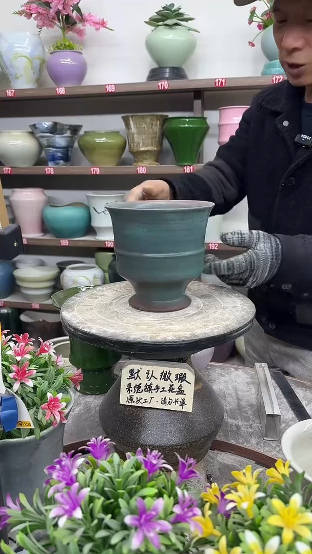 12-15-高16口15瑕-花盆