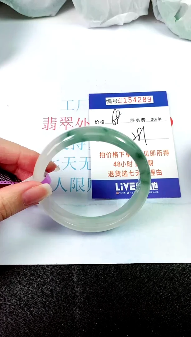 00所见即所得000154289