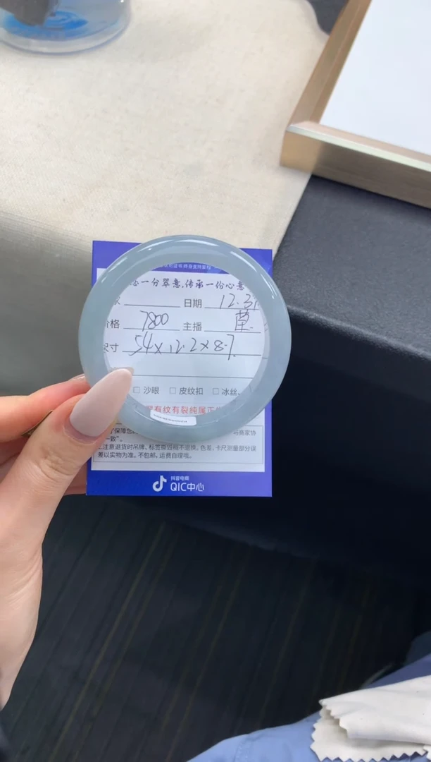 未镶嵌手镯翡翠退货需手镯吊牌标签完好