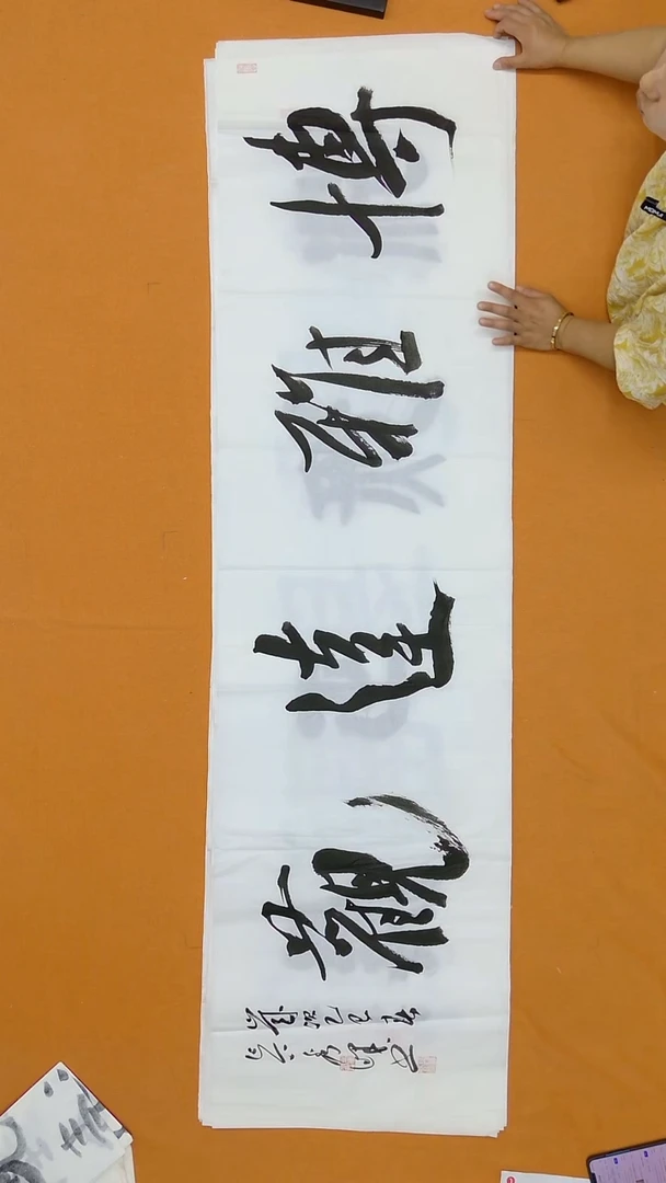书法吴秀峰  山东  180*48