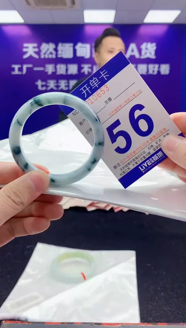 未镶嵌手镯翡翠AAAAAAAAAAAA3333