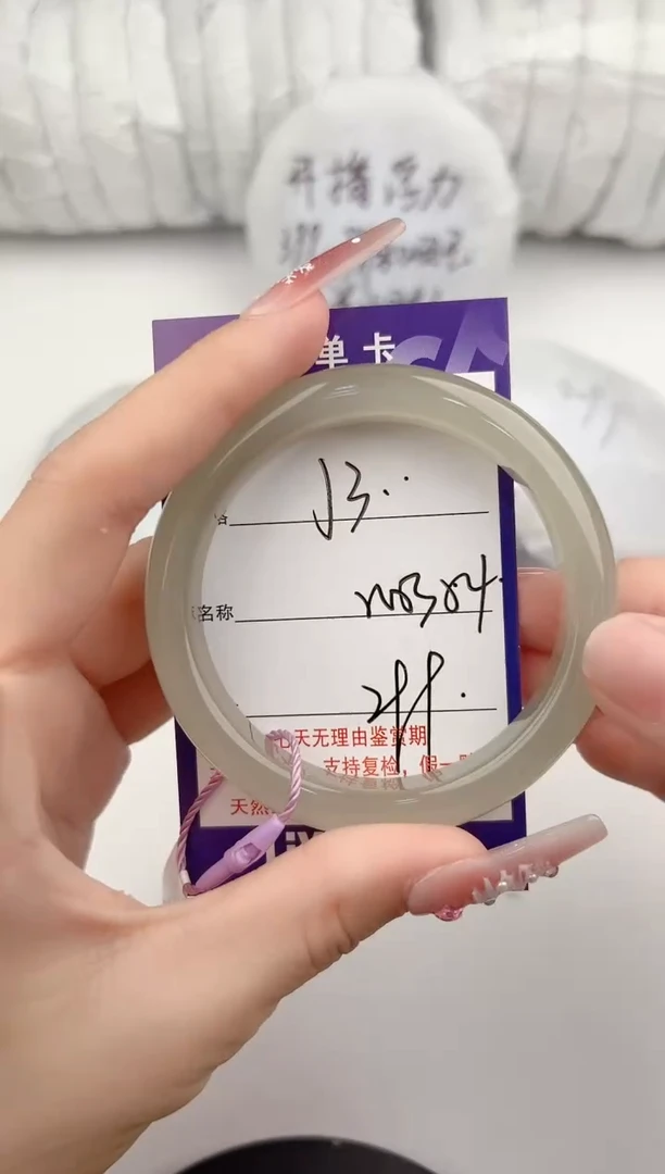 【闪购商品】和田玉手镯未镶嵌3颜色微差无暇  J