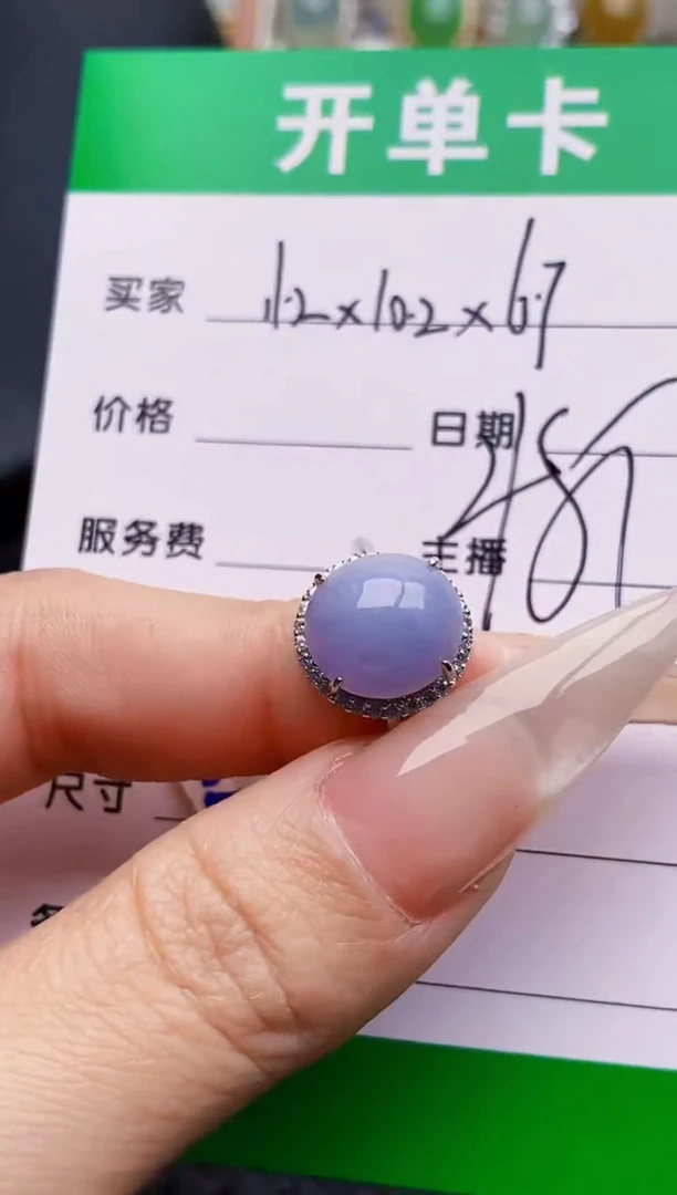 银S925镶嵌戒指翡翠0592