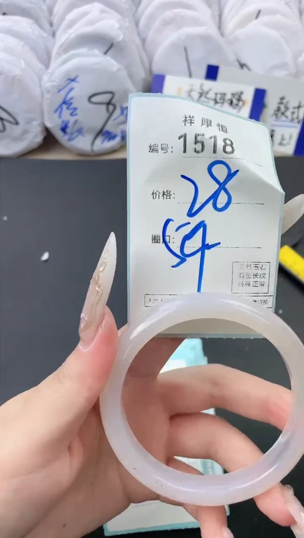 【闪购商品】玛瑙/玉髓手镯未镶嵌1518