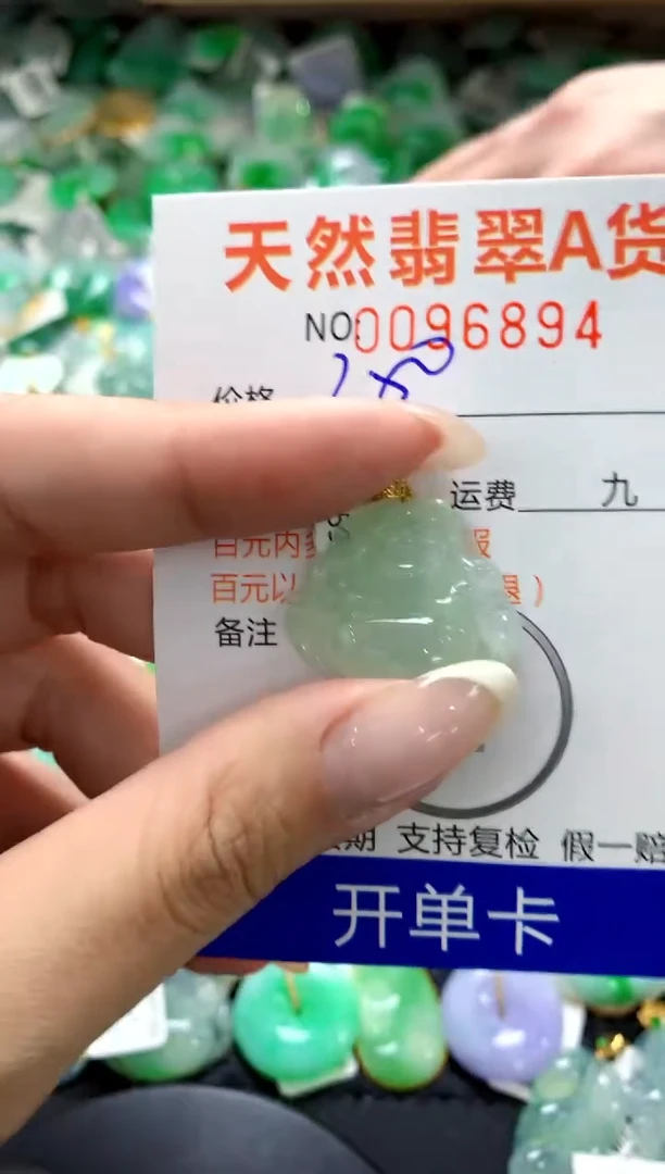 翡翠18K金镶嵌颈饰1111111111111111