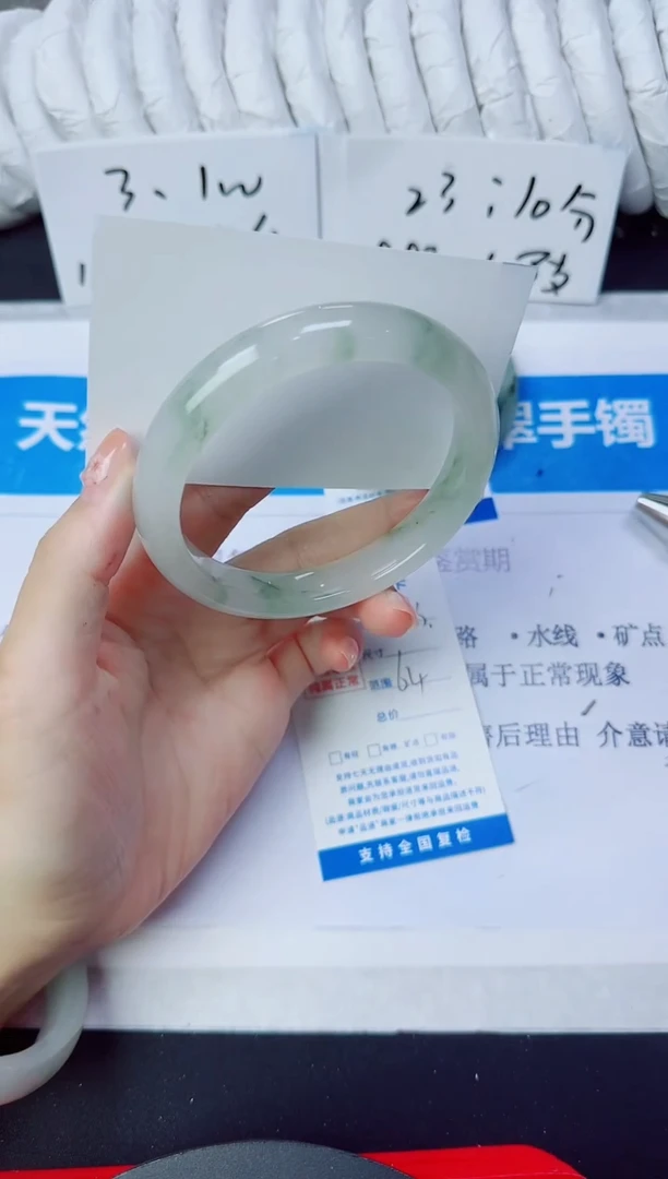 石英质玉手镯未镶嵌233/64