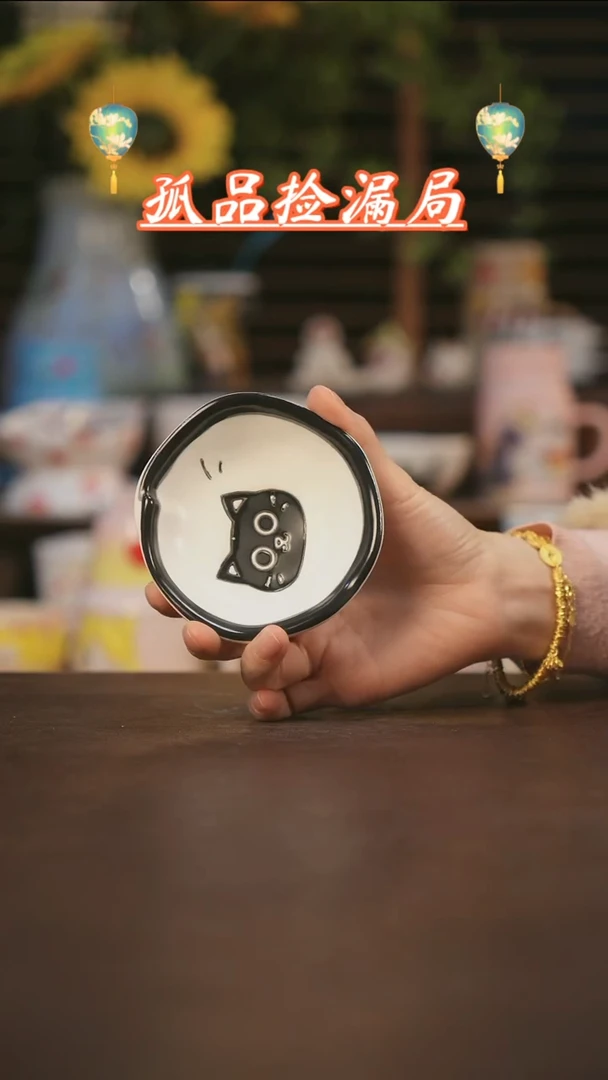 【闪购商品】杯景德镇可爱设计师款陶瓷