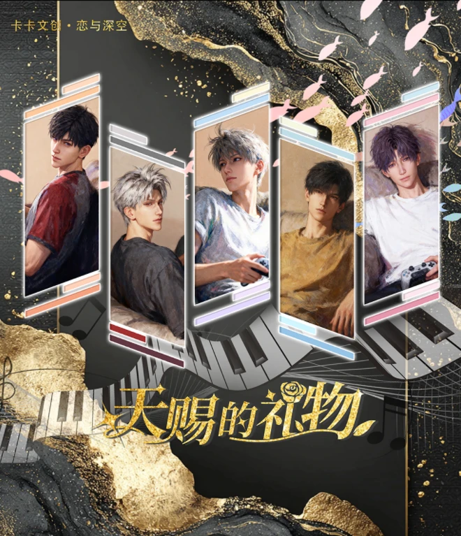 布鲁斯【卡卡文创-天赐的礼物邮票】同人二创盲盒卡牌直播代拆