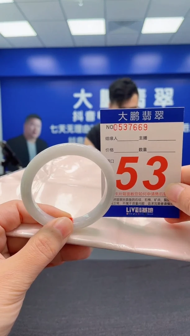 翡翠手镯未镶嵌AAAAAAAAA