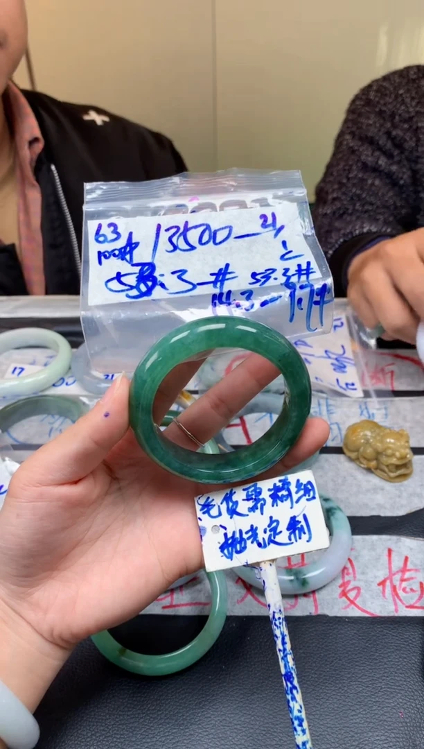 【闪购商品】定制翡翠未镶嵌63毛货需精细抛光手镯多样性拍一发一