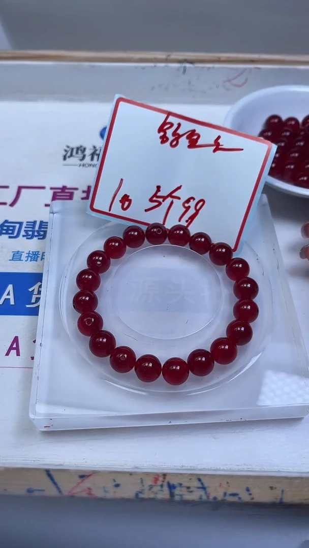 未镶嵌玛瑙手饰B558 鸽血红10mm5颗9.9元