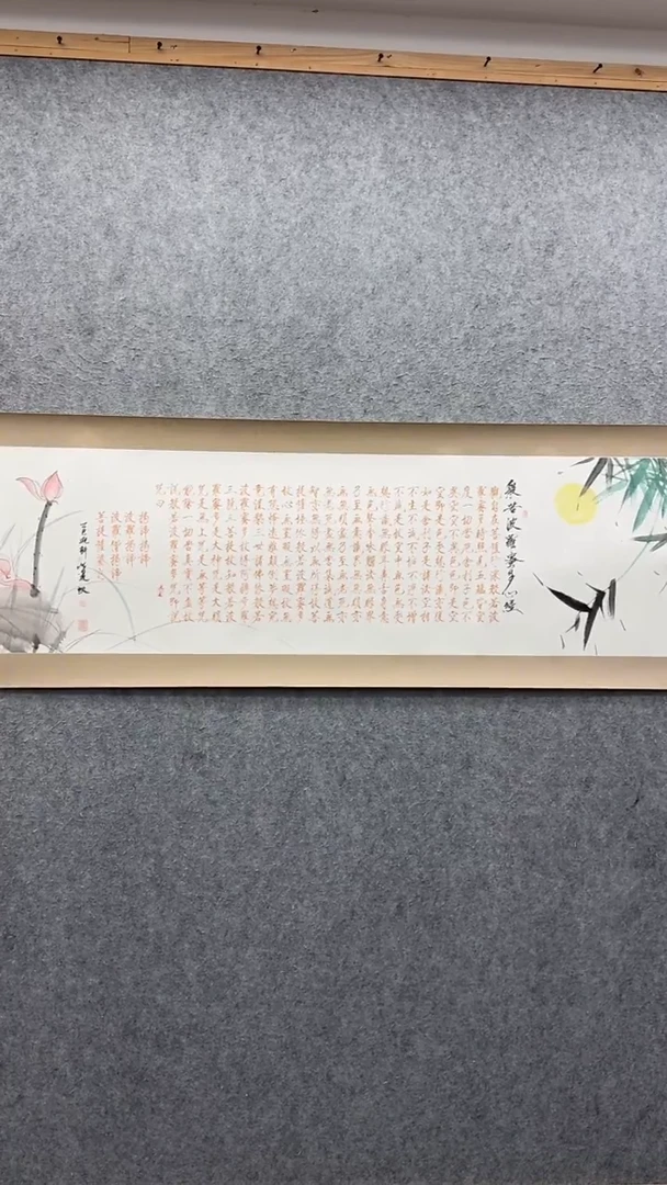 书法余宏达