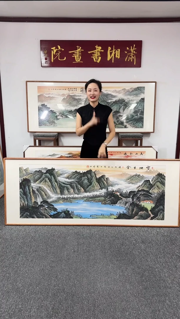 国画宝地生金 210*80 周亮珍