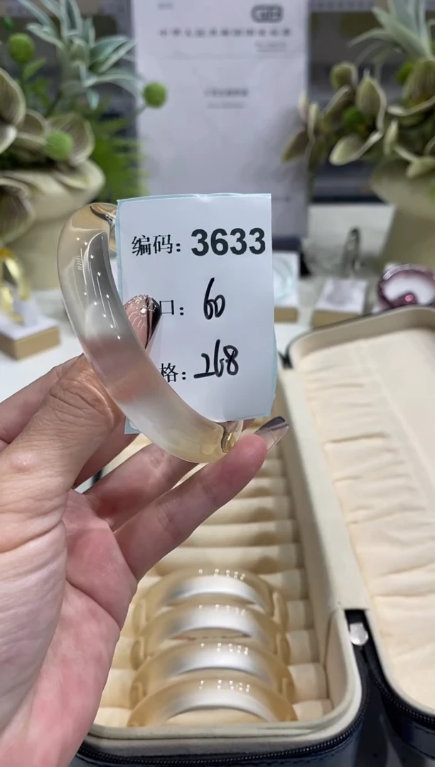 非金属无编码3633