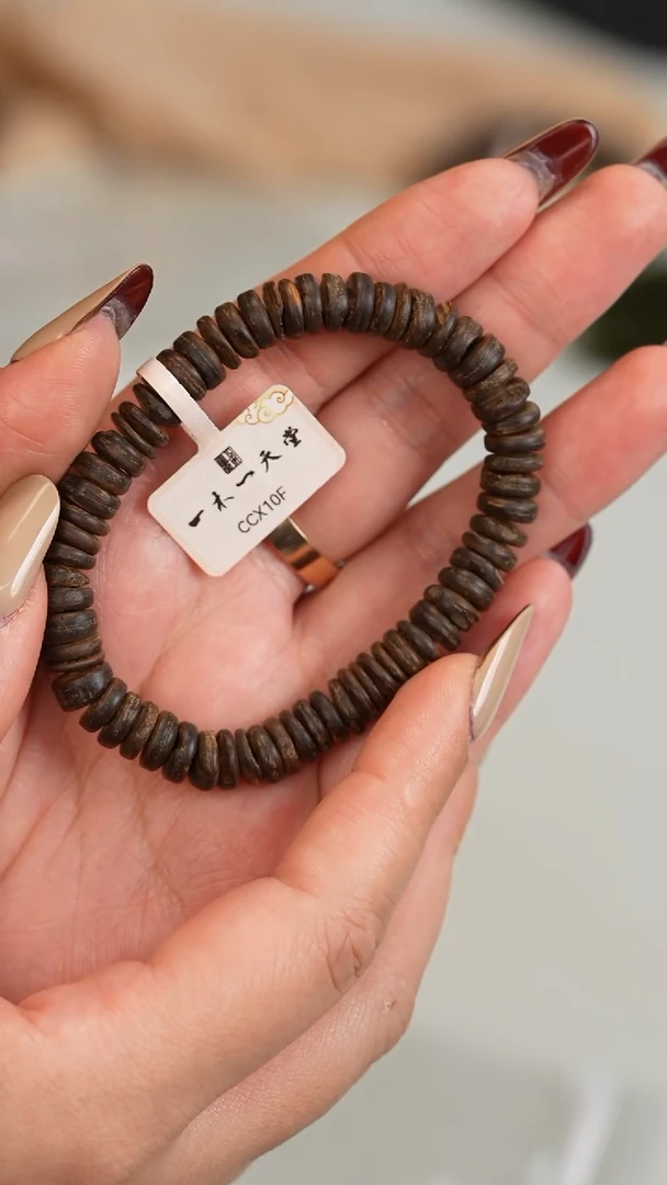 沉香沉香碎屑泰国沉水盘缠珠单圈9.9克