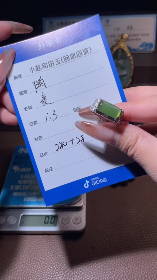 银S925镶嵌和田玉挂件随****&y759